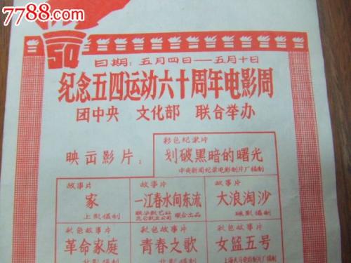 高中优秀毕业证跟毕业证的区别